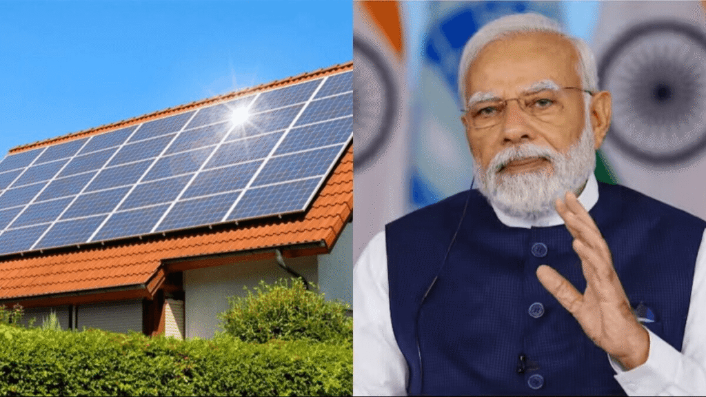 PM Surya Ghar Muft Bijli Yojana 2026