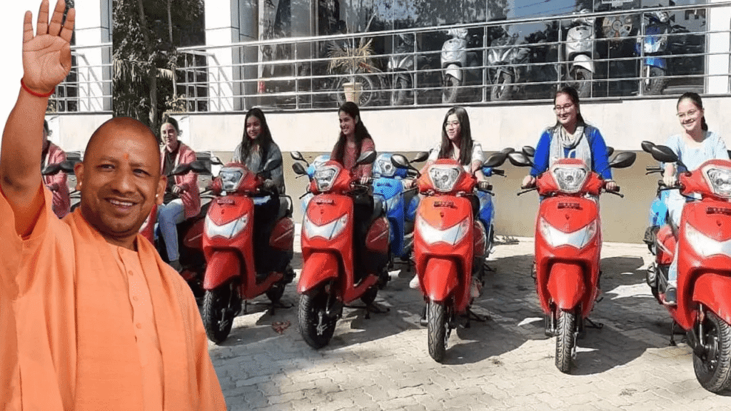 Rani Laxmi Bai Scooty Yojana 2026