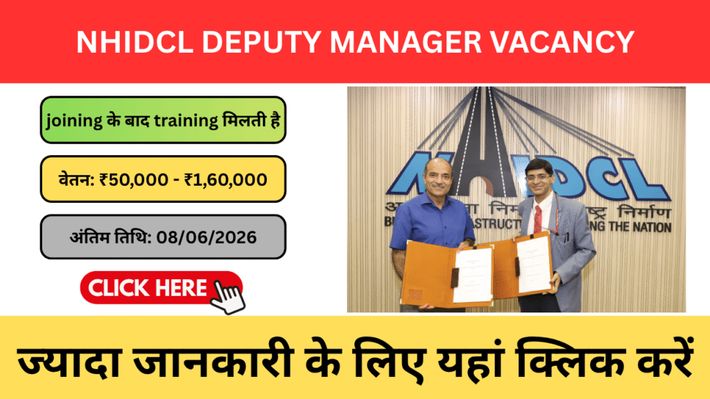 NHIDCL Deputy Manager Recruitment 2026 – 85 पदों पर भर्ती | Civil Engineers के लिए सुनहरा मौका NHIDCL Deputy Manager Recruitment 2026