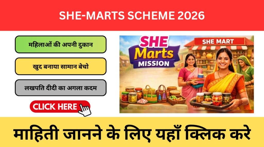 SHE-Marts Scheme