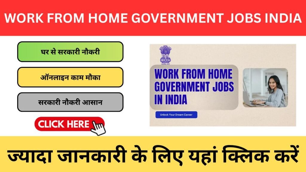 Work From Home Government Jobs India 2026 3